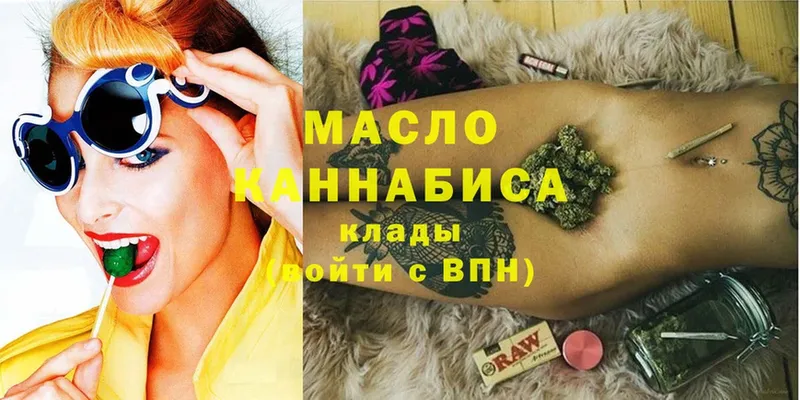 Дистиллят ТГК Wax  где можно купить наркотик  МЕГА рабочий сайт  Долинск 